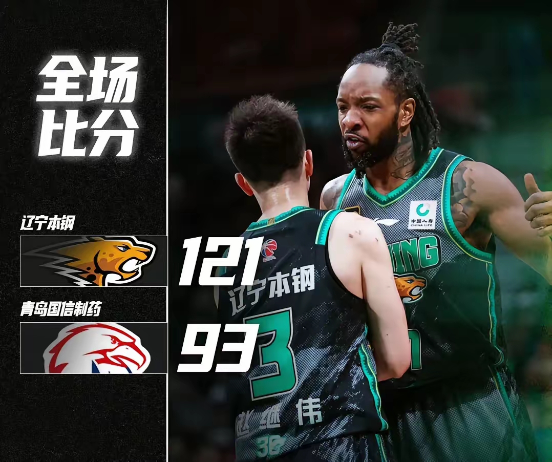 米兰网页版 - 辽宁本钢冲刺阶段回应争议,志在欧篮联名次提升,底气十足,赛程密集仍需轮换